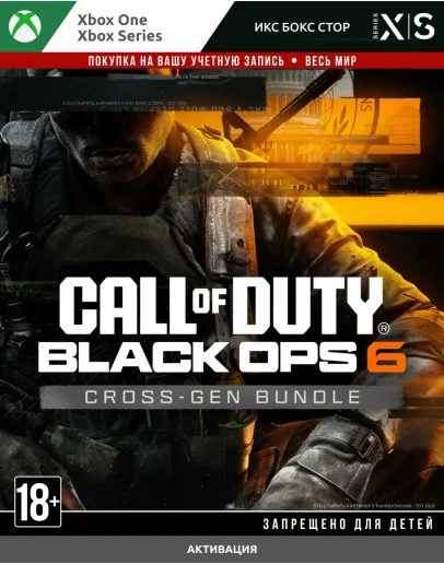Call of Duty: Black Ops 6 (XBOX)