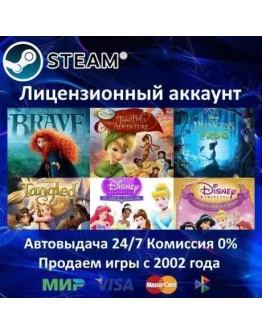 Disney Princess and Fairy Pack+ 40 ИгрSteam0