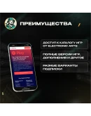 КЛЮЧ EA PLAY НА 1-12 МЕСЯЦЕВ / XBOX / GLOBAL АВТО 24/7