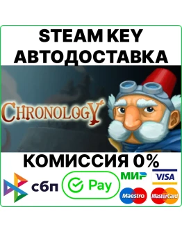 Chronology Steam Key/RU 0