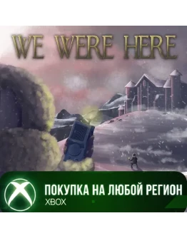We Were Here XBOX На Любой Регион