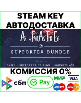 As Far As The Eye - Supporter Bundle Steam Key/RU+CIS As Far As The Eye - Supporter Bundle Steam Key/RU+CIS