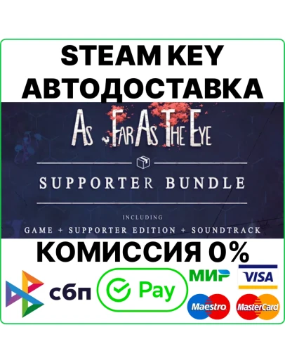 As Far As The Eye - Supporter Bundle Steam Key/RU+CIS As Far As The Eye - Supporter Bundle Steam Key/RU+CIS