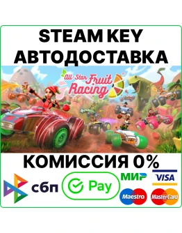 All-Star Fruit Racing Steam Key/RU+CIS 0 All-Star Fruit Racing Steam Key/RU+CIS 0