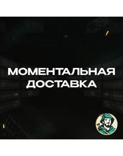 КЛЮЧ CRUNCHYROLL FAN1-12 МЕСЯЦЕВРФ/МИР