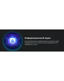 Антивирус 360 Total Security Premium Антивирус 360 Total Security Premium
