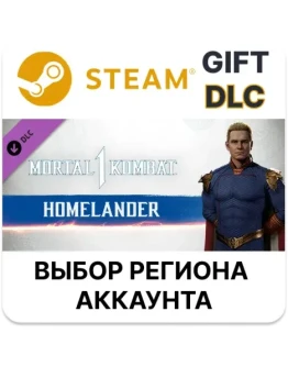 MK1: HomelanderSteamВыбор Региона