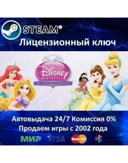 Disney Princess: My Fairytale AdventureSteam Key