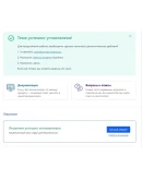 WP WPCommunity- Шаблон для создания клубов и сообщест
