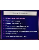 Minecraft Realms Plus 1 месяцBedrock Edition