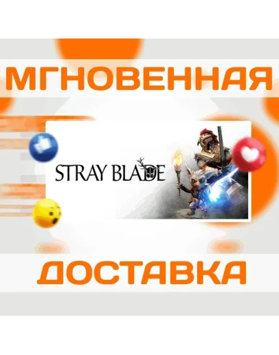 Stray BladeSteamВесь Мир + РФКлюч