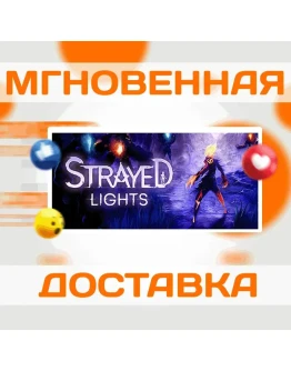 Strayed LightsSteamВесь Мир + РФКлюч