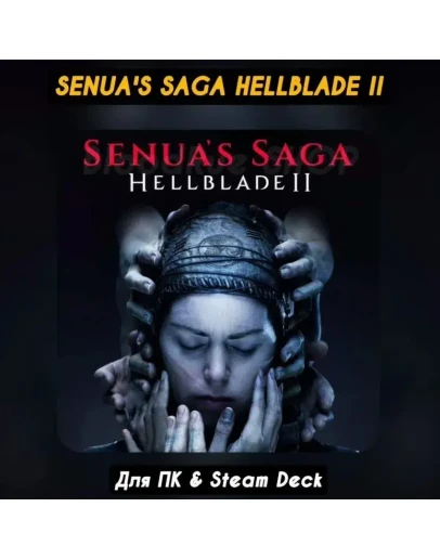 Senua's Saga: Hellblade 2(2024) Senua's Saga: Hellblade 2(2024)