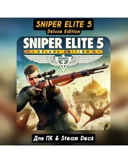 Sniper Elite 5 Deluxe Edition+6 DLC Sniper Elite 5 Deluxe Edition+6 DLC