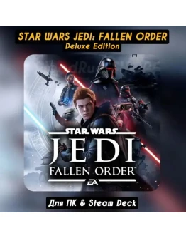 Star Wars Jedi: Fallen Order Deluxe EditionSteam Star Wars Jedi: Fallen Order Deluxe EditionSteam