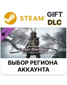 For Honor - Y8S2 Hero SkinSteamАВТО