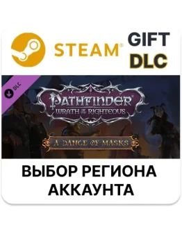 Pathfinder: Wrath of the Righteous - A Dance of Masks