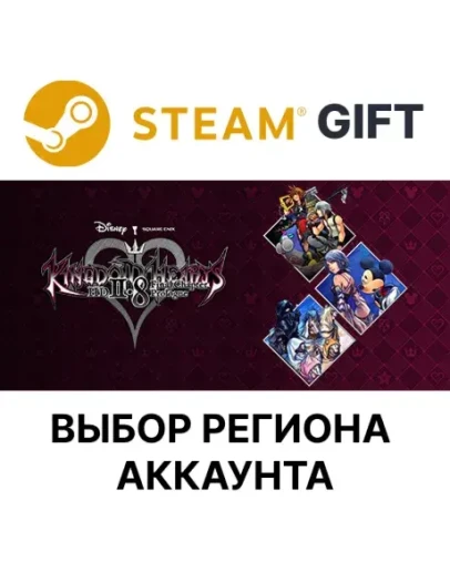 KINGDOM HEARTS HD 2.8 Final Chapter PrologueSteam KINGDOM HEARTS HD 2.8 Final Chapter PrologueSteam