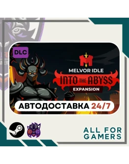 Melvor Idle: Into the Abyss DLC Steam GIFT Авто RU