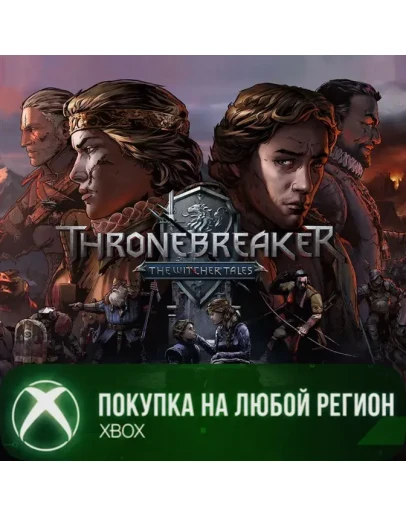 Кровная вражда: Ведьмак. Истории XBOXКуплю Вам