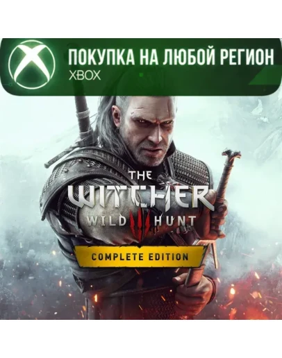 Ведьмак 3 Дикая Охота Полное издание XBOXНа любой акк