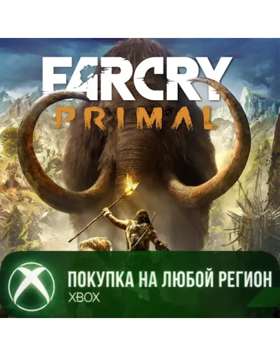 Far Cry Primal XBOXПокупка на Ваш акк