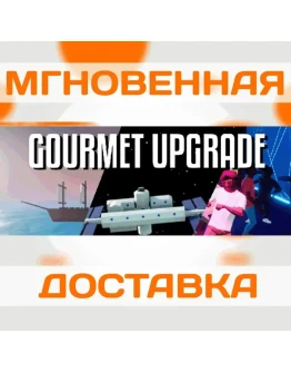 ONE-ARMED COOK: GOURMET UPGRADE DLCSteamВесь Мир