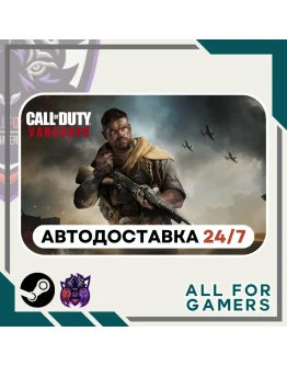 Call of Duty: Vanguard Steam GIFT Авто RU