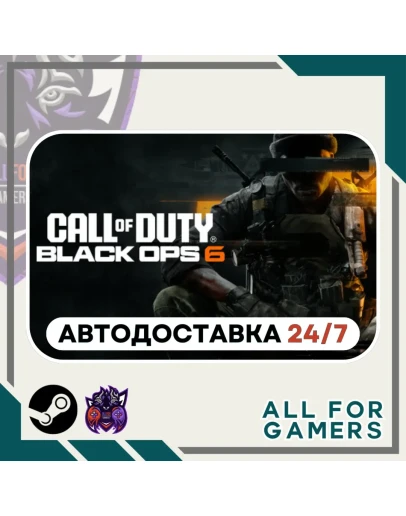 Call of Duty: Black Ops 6 Steam GIFT Авто СНГ