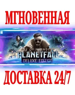Age of Wonders Planetfall Deluxe Edition STEAMКЛЮЧ