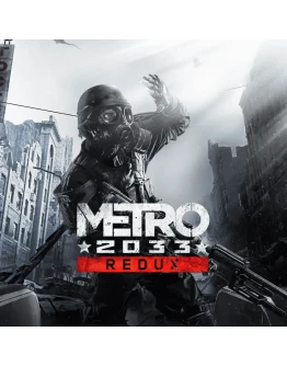 Metro 2033 Redux / Метро РедуксPS4/PS5 Турция