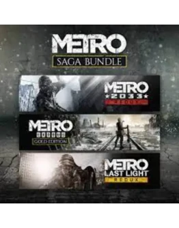 METRO SAGA BUNDLE ( 3 В 1 ) XBOX ONE &amp XS