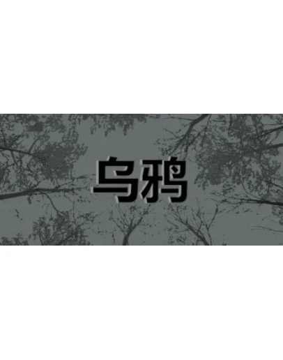 - Crows STEAM KEY/REGION FREE