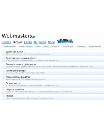 webmasters.ru - аккаунт (Эксклюзив!) webmasters.ru - аккаунт (Эксклюзив!)