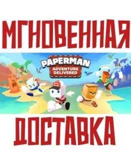 Paperman: Adventure Delivered SteamРФ+МирKey +