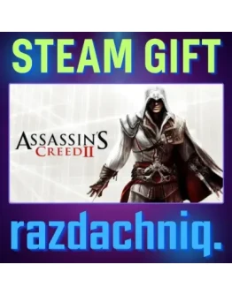 Assassin's Creed II Steam Gift/Россия/СНГ + Бонус