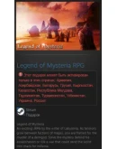 Legend of Mysteria RPG STEAM GIFT Россия + Снг