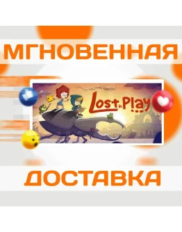 Lost in PlaySteamВесь Мир + РФКлюч