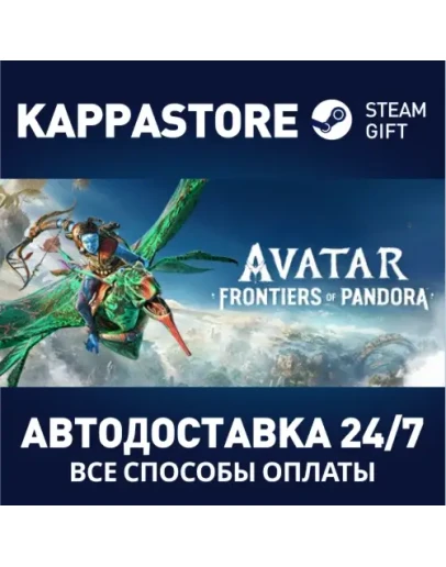 Avatar: Frontiers of PandoraSteam RU/BY/KZ/UA
