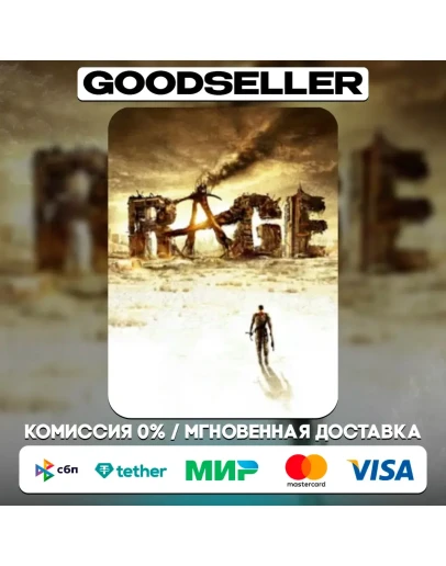 RAGE (Steam Ключ/РФ-СНГ) + Подарок