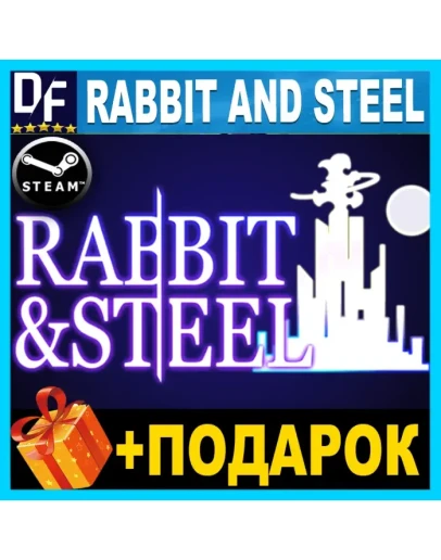 RABBIT AND STEELSTEAM АККАУНТ ГАРАНТИЯ +ИГРЫ RABBIT AND STEELSTEAM АККАУНТ ГАРАНТИЯ +ИГРЫ