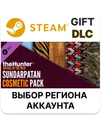 theHunter: Call of the Wild - Sundarpatan Cosmetic