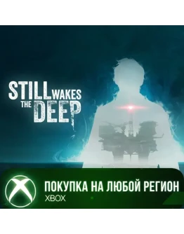 Still Wakes the Deep XBOX На Любой Регион