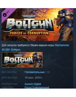 Warhammer 40,000 Boltgun Forges Of Corruption Expansion