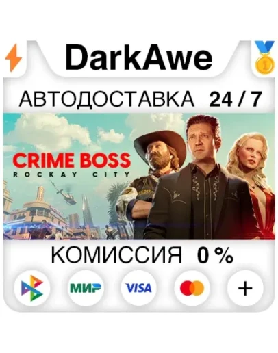 Crime Boss: Rockay City +ВЫБОР РЕГИОНА АВТО 0