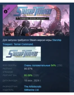 Starship Troopers: Terran Command - Urban Onslaught Starship Troopers: Terran Command - Urban Onslaught