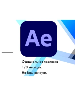 Adobe After Effects + FireFly 1/3 месяцa