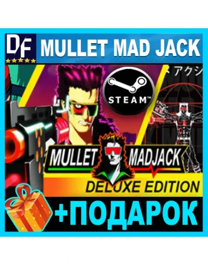 MULLET MAD JACK DELUXE EDITIONВСЕ DLCГАРАНТИЯИГРЫ MULLET MAD JACK DELUXE EDITIONВСЕ DLCГАРАНТИЯИГРЫ