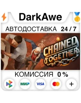 Chained Together +ВЫБОР РЕГИОНА STEAM АВТО 0