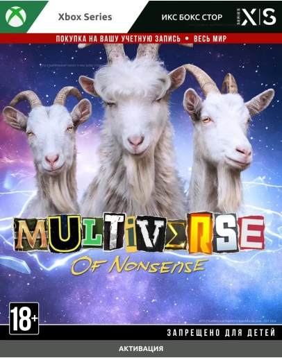 Goat Simulator 3 - Multiverse of Nonsense (XBOX)